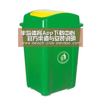 产品名称二