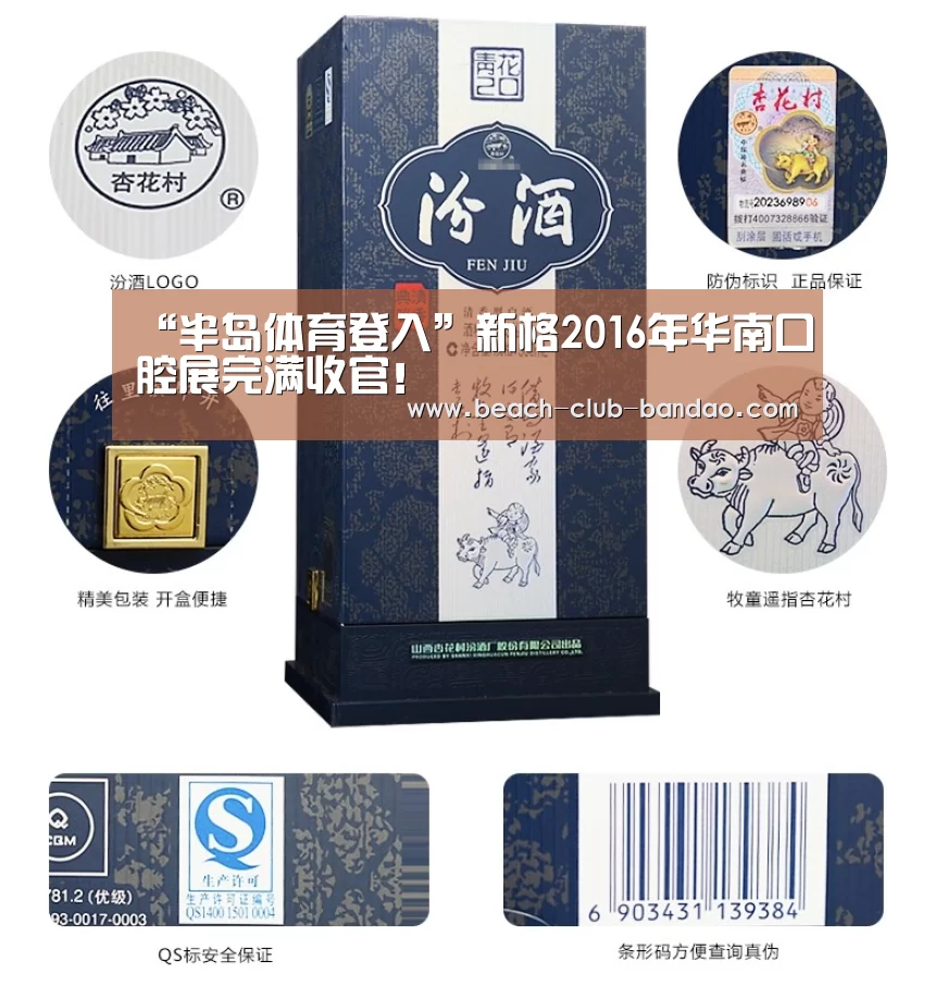 半岛体育app